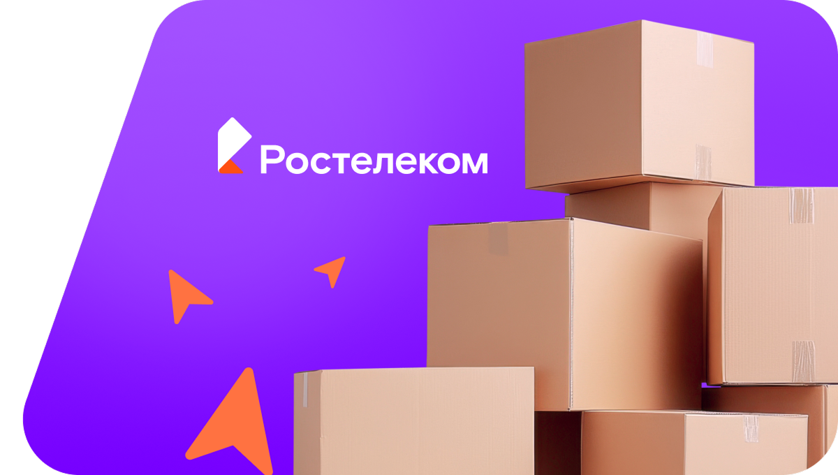 Переезд в новую квартирув село Норильное (Курганская область)